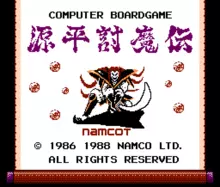 Image n° 1 - titles : Genpei Touma Den - Computer Boardgame